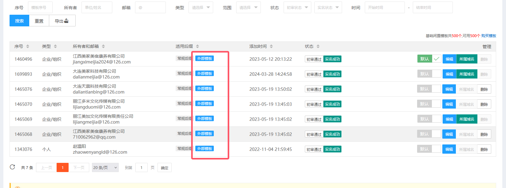 QQ20250101-130640.png